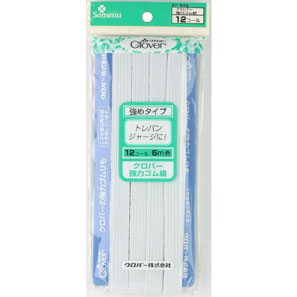 【メール便対応】クロバー　強力ゴム紐　白12コール