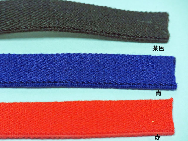金天馬　カラー織ゴム （国産品）　巾20mm