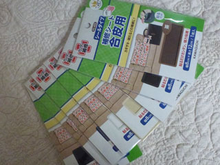 【メール便対応】河口　シールタイプ補修シート合皮用　93-401