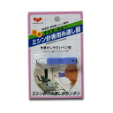 こちらの商品は在庫がございますが売り切れの場合はお取り寄せになります。 3〜10日間程度かかります。 予めご了承下さいませ。