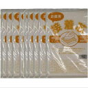 お徳用接着芯 10枚セット 中手