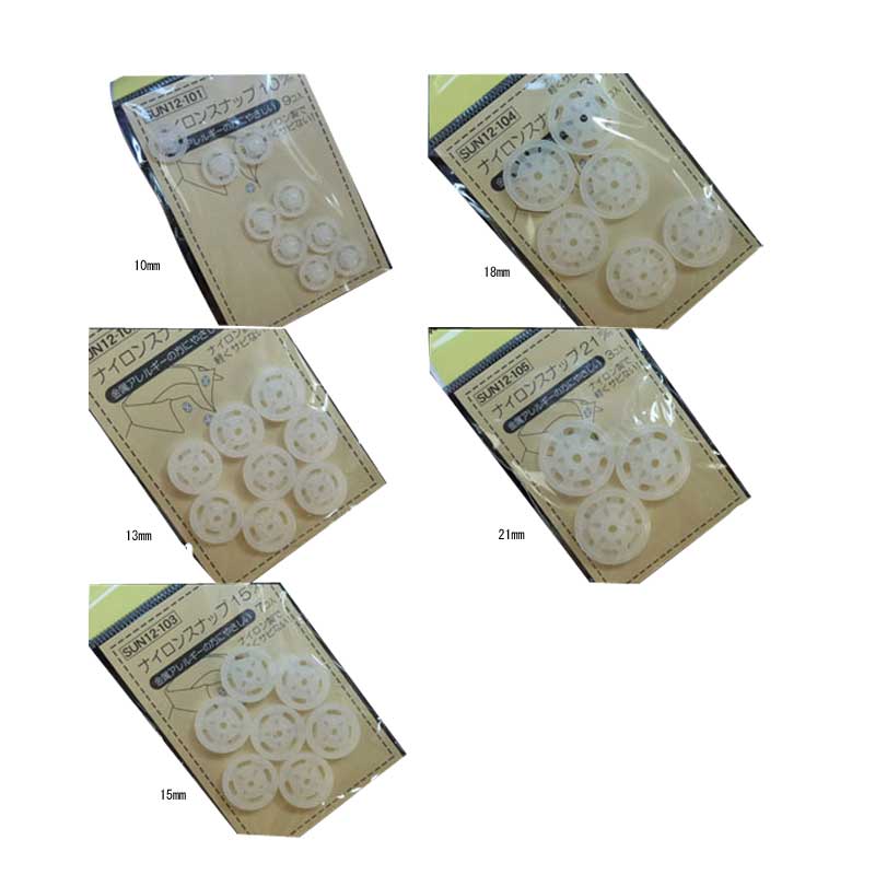 【メール便対応】清原　サンコッコー　ナイロンスナップ【10mm・13mm・15mm・18mm・21mm】