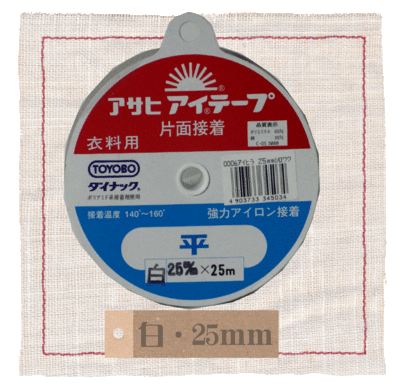 材質：　ポリエステル65％　綿35％ ポリアミド系接着剤使用 接着温度140度〜160度 強力アイロン接着 主な用途 肩縫い線 アームホール等、 使用個所はあらゆる衣料に及び、 美しくすっきりした仕上がりになりますこちらの商品は在庫がございますが 売り切れの場合はお取り寄せになります。 3〜10日間程度かかります、予めご了承下さいませ。