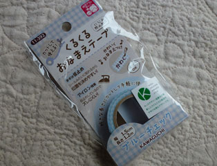 【メール便対応】河口　カットして使える！くるくるおなまえテープ（にじみ防止加工）