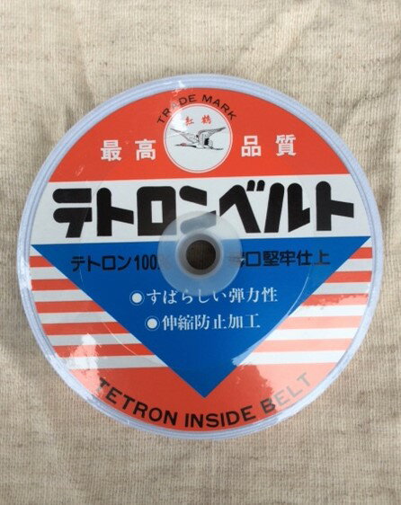 【メール便不可】インサイドベルトNO.606　ソフトタイプ　30m巻　巾35mm　1巻　テイジンテトロン使用 1