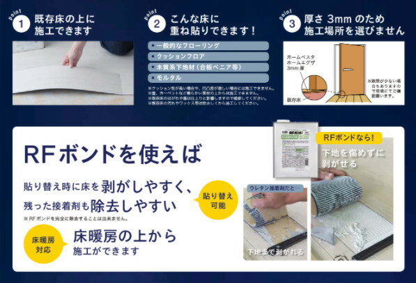 楽天市場】rfボンドの通販