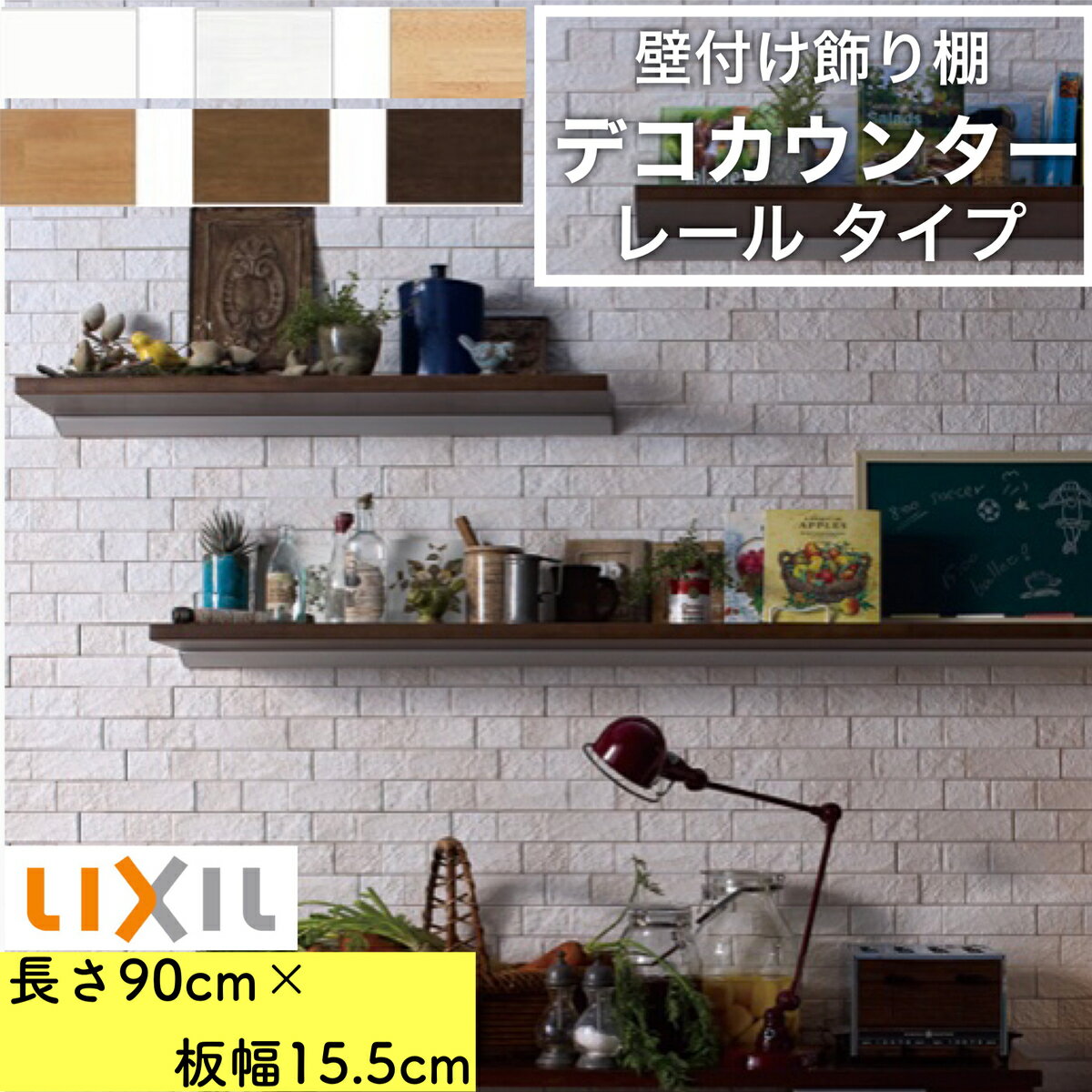トイレ 収納棚 壁付け みんな探してる人気モノ トイレ 収納棚 壁付け 花 ガーデン Diy