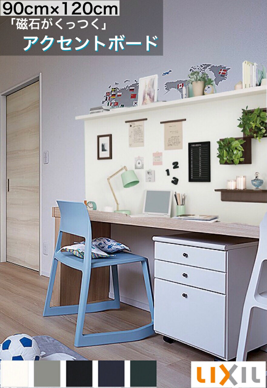 サンゲツ壁紙 アクセントボード Living Deli マグネットボード Ledライト などのインテリア実例 12 13 21 43 45 Roomclip ルームクリップ