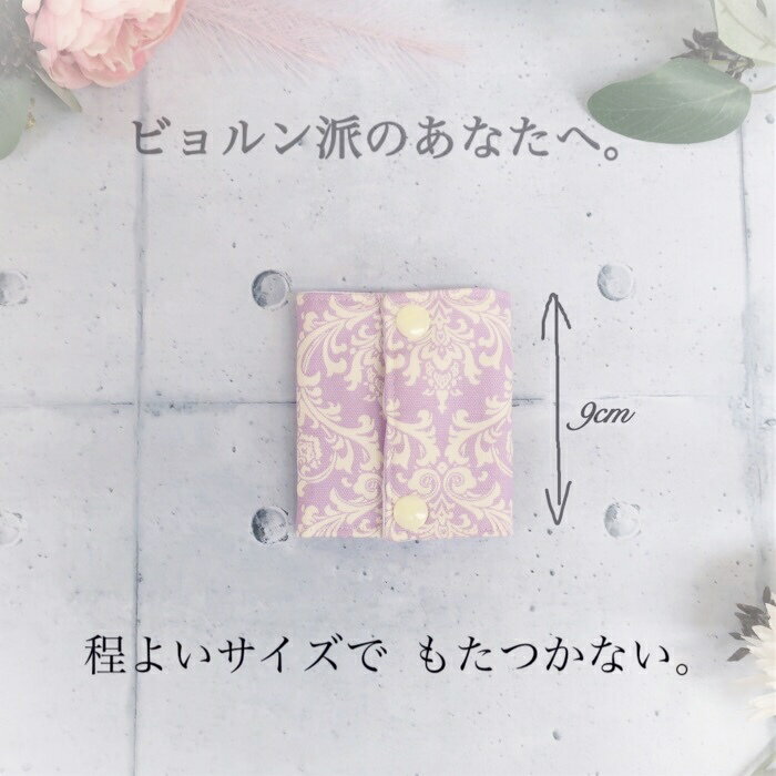 【半額！3080円→1540円】【2セット】ベビービョルン ONE KAI air mini harmony よだれカバー 綿100% ダマスク リバーシブル 日本製 よだれパッド ビョルン 出産祝い ラッピング無料
