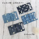 【マラソン30%オフ】ベビービョ...