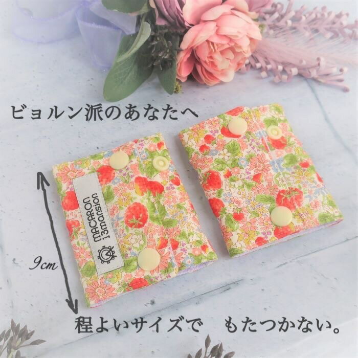 【半額クーポン！1680円→840円】ベビービョルン ラクリス よだれカバー 日本製 ストロベリー 綿100% リバーシブル ONE KAI Air mini ハーモニー ガーゼ いちご柄 よだれパッド 抱っこひも 送料無料 出産祝い ラッピング無料