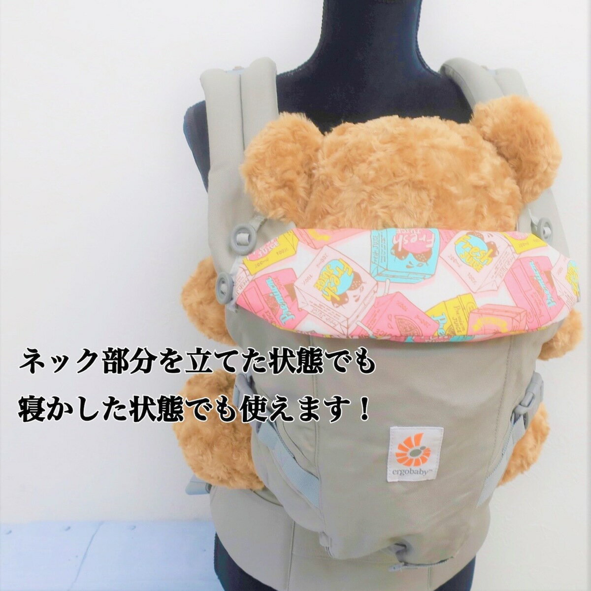 【半額！2300円→1150円】エルゴ アダプト OMNI 360 Breeze ブリーズ ヘッドカバー ネックカバー よだれカバー 出産祝い ADAPT 日本製 ジュース柄 おしゃれ よだれパッド 抱っこひも ラッピング無料