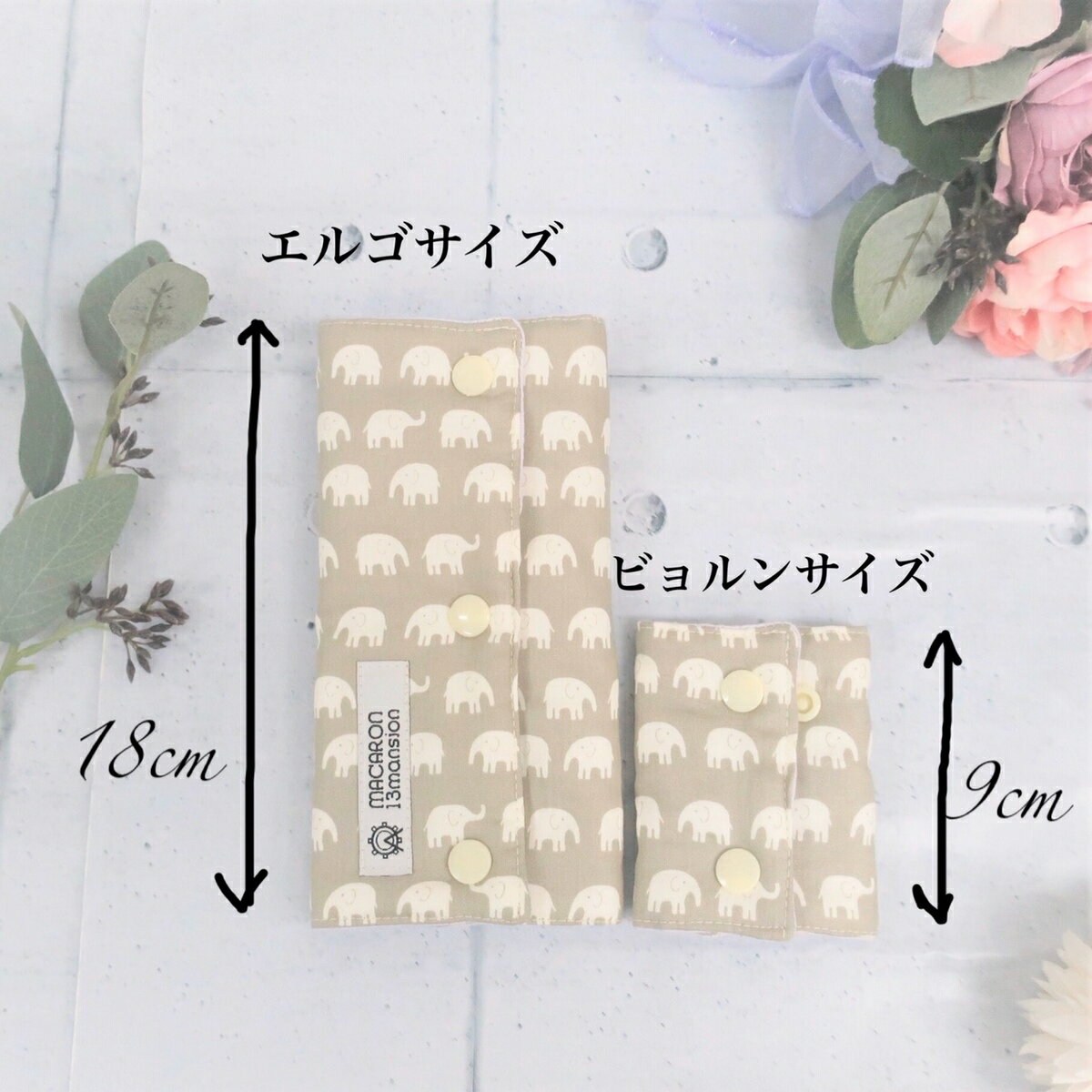 【半額！3880円→1940円】【お得な2組セット】エルゴ よだれカバー ぞう オムニ 360 Breeze ブリーズ アダプト アップリカ コアラ アーティポッペ よだれパッド 抱っこひも ergo 出産祝い 送料無料 抱っこ紐 ラッピング無料