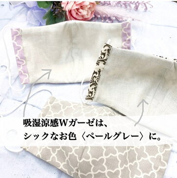 【9/4 20時〜値下げ！】【吸湿涼感】【洗えるマスク】【夏にもおススメ♪】マスク 日本製 綿100% 布 ガーゼ 立体 布マスク おしゃれ かわいい 痛くない レディース 大人用 大人 レギュラー 洗える 送料無料 保湿 夏用 冬用 おやすみマスク