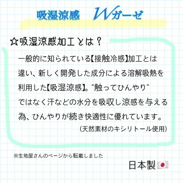 【9/4 20時〜値下げ！】【吸湿涼感】【洗えるマスク】【夏にもおススメ♪】マスク 日本製 綿100% 布 ガーゼ 立体 布マスク おしゃれ かわいい 痛くない レディース 大人用 大人 レギュラー 洗える 送料無料 保湿 夏用 冬用 おやすみマスク