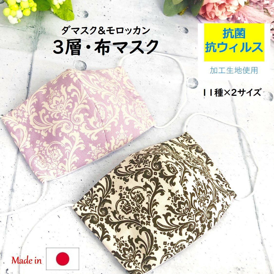 【半額クーポン 1380円→690円】【抗菌 抗ウィルス生地使用】肌荒れ防止 マスク 洗える 3層マスク 日本製 クレンゼ 布 ガーゼ 立体 布マスク おしゃれ かわいい 痛くない レディース 大人用 大人 レギュラー 送料無料