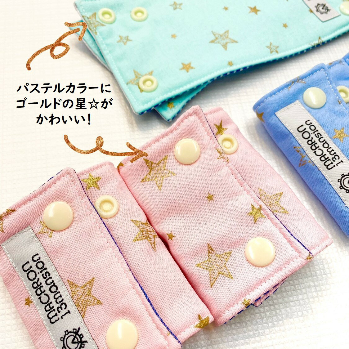 【半額クーポン！1680円→840円】ビョルン ラクリス よだれカバー 日本製 綿100% リバーシブル ONE KAI Air mini ハーモニー よだれパッド ベビービョルン 抱っこひも 送料無料 出産祝い ラッピング無料