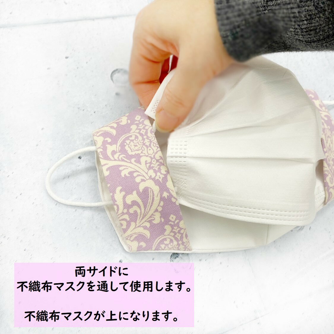 繰り返し洗って使える 高機能wガーゼ使用 不織布マスクの内側に 柄が両サイドに出ておしゃれ 抗菌 抗ウイルス加工生地 使用 肌荒れ防止 リバティ 不織布マスク用 マスクカバー 布マスク マスク 花粉 かわいい おしゃれ 涼しい 冷感 通販激安