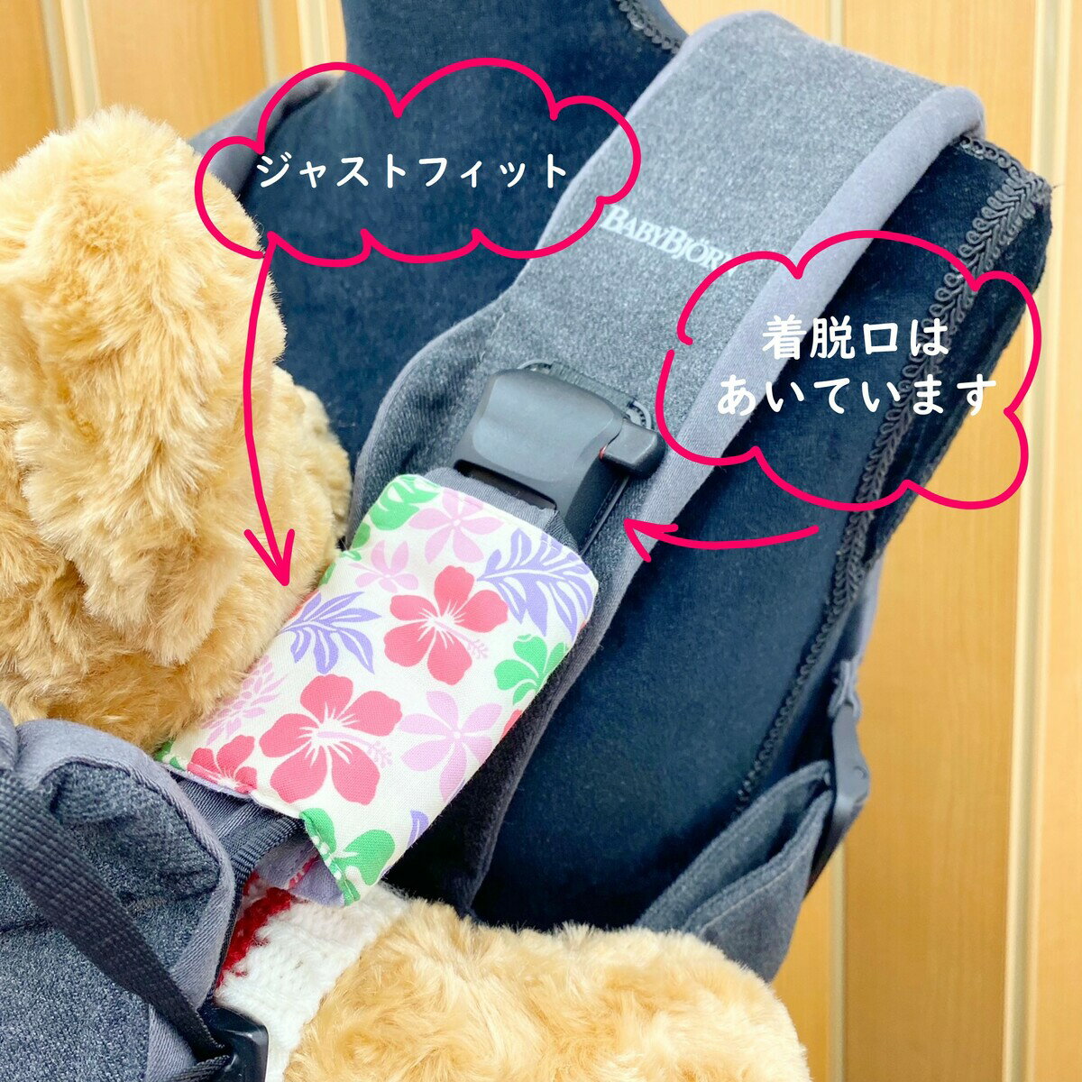 BABYHOPPER BabyHopper ベビーホッパー ガーゼベルトカバー ネイビースター CKBH00107 0か月~