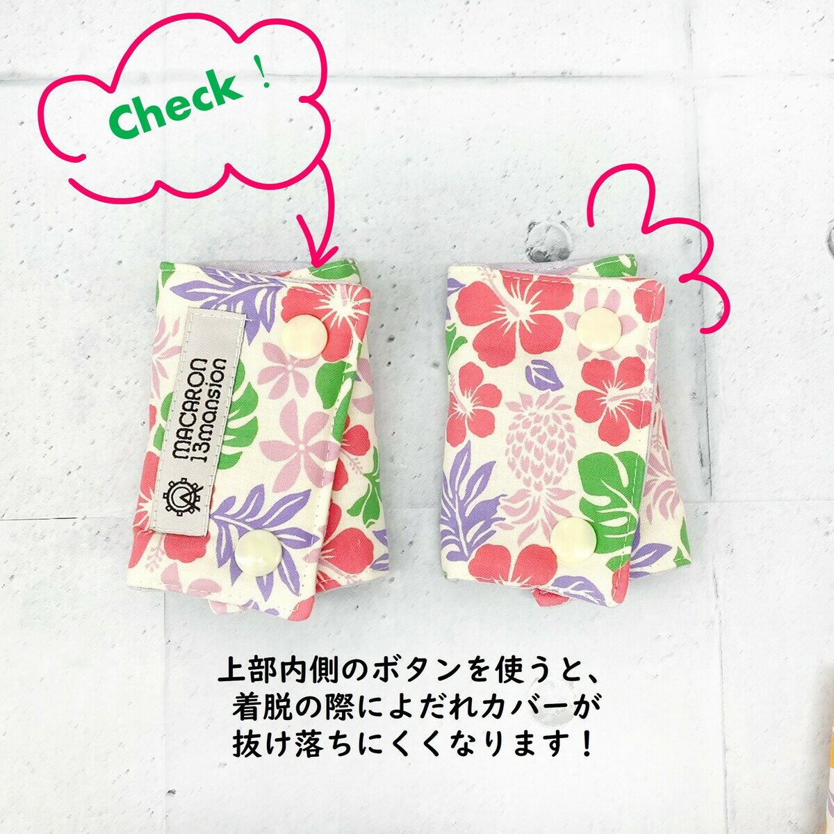 BABYHOPPER BabyHopper ベビーホッパー ガーゼベルトカバー ネイビースター CKBH00107 0か月~