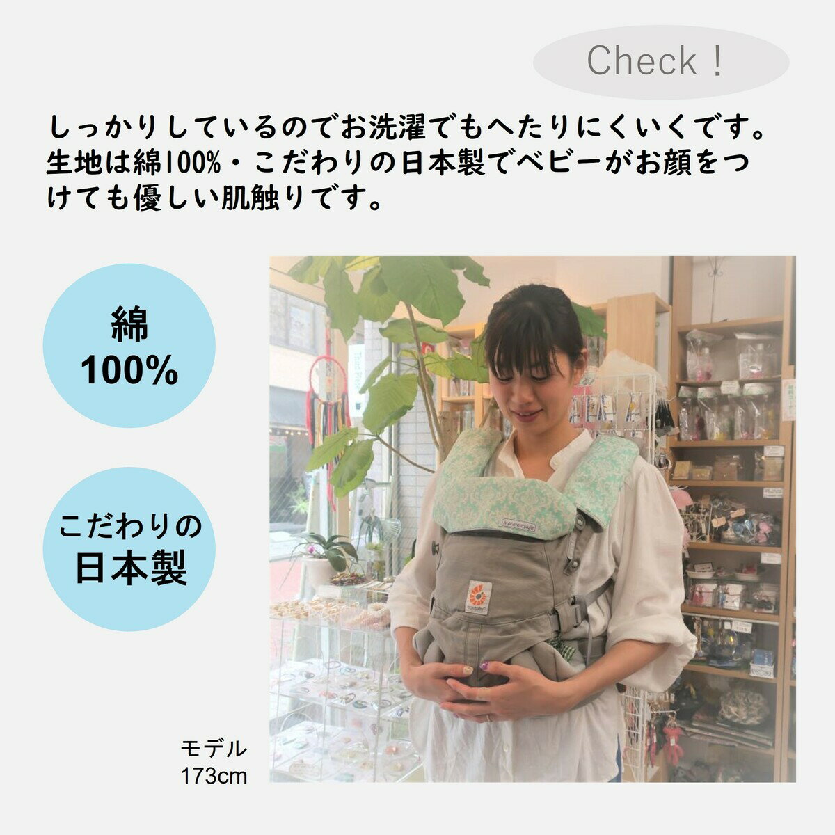 【半額クーポン！4080円→2040円】【選べる2セット】エルゴ よだれカバー オムニ Breeze 360 アダプト アップリカ コアラ アーティポッペ 抱っこひも 1セット ergo 出産祝い 送料無料 おしゃれ 赤ちゃん