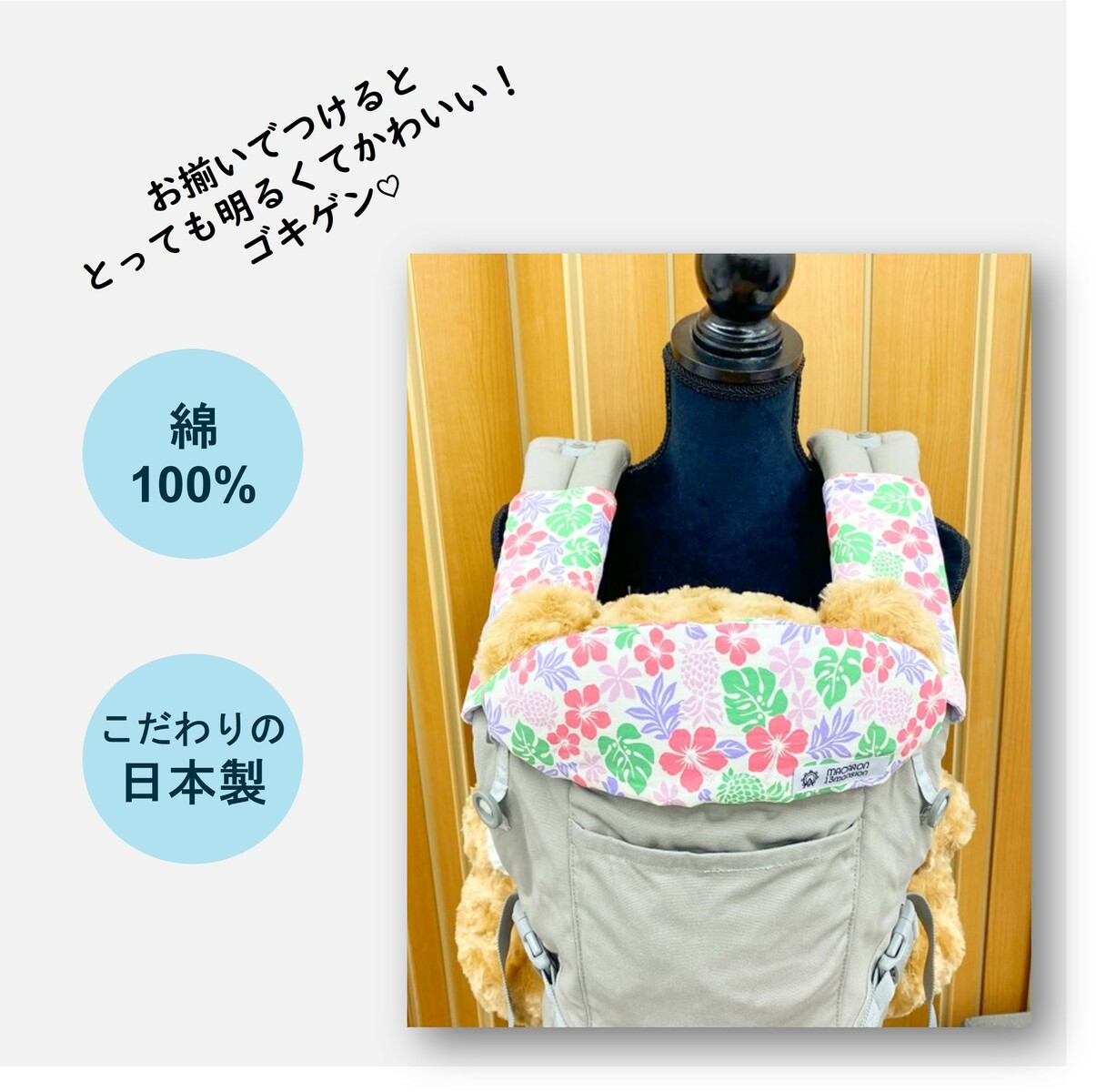 【半額！3880円→1940円】【選べる2セット】エルゴ よだれカバー オムニ 360 Breeze ブリーズ ADAPT アップリカ コアラ アーティポッペ オリジナル 日本製 リバーシブル ガーゼ モロッカン柄 送料無料 おしゃれ 出産祝い ラッピング無料