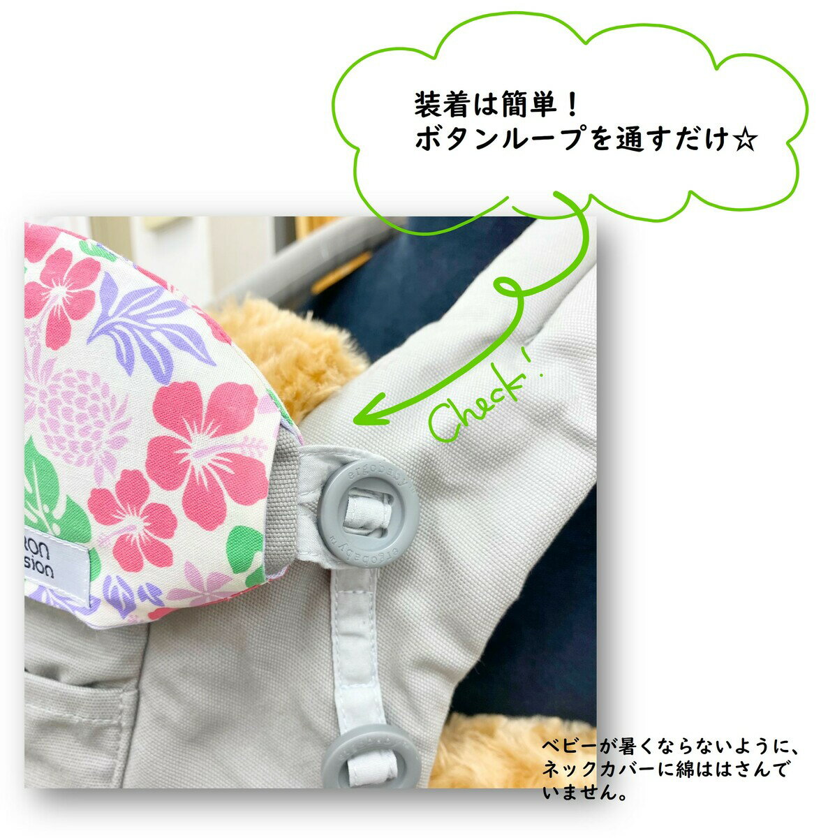 【半額！2300円→1150円】ハワイアン ネックカバー エルゴ オムニ 360 Breeze ブリーズ アダプト ヘッドカバー 送料無料 よだれカバー 出産祝い 日本製 おしゃれ 抱っこひも ラッピング無料