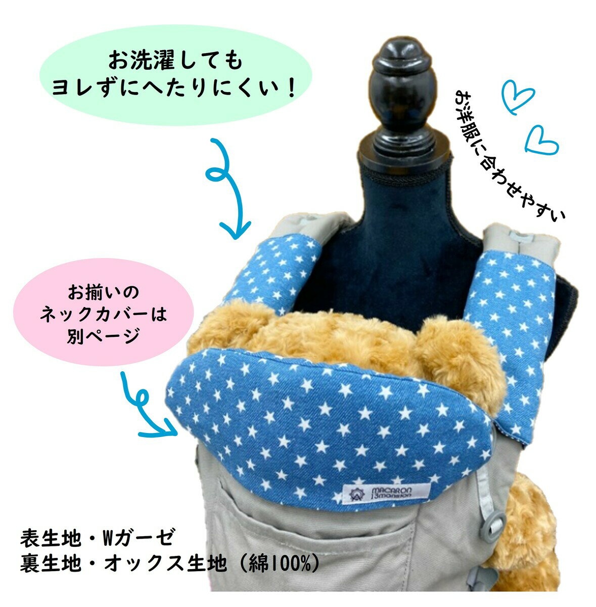 【半額クーポン！2080円→1040円】エルゴ よだれカバー デニム オムニ 360 Breeze ブリーズ アダプト アップリカ　コアラ アーティポッペ 日本製 リバーシブル ガーゼ 送料無料 おしゃれ 出産祝い よだれパッド 抱っこひも 抱っこ紐 綿100% ADAPT