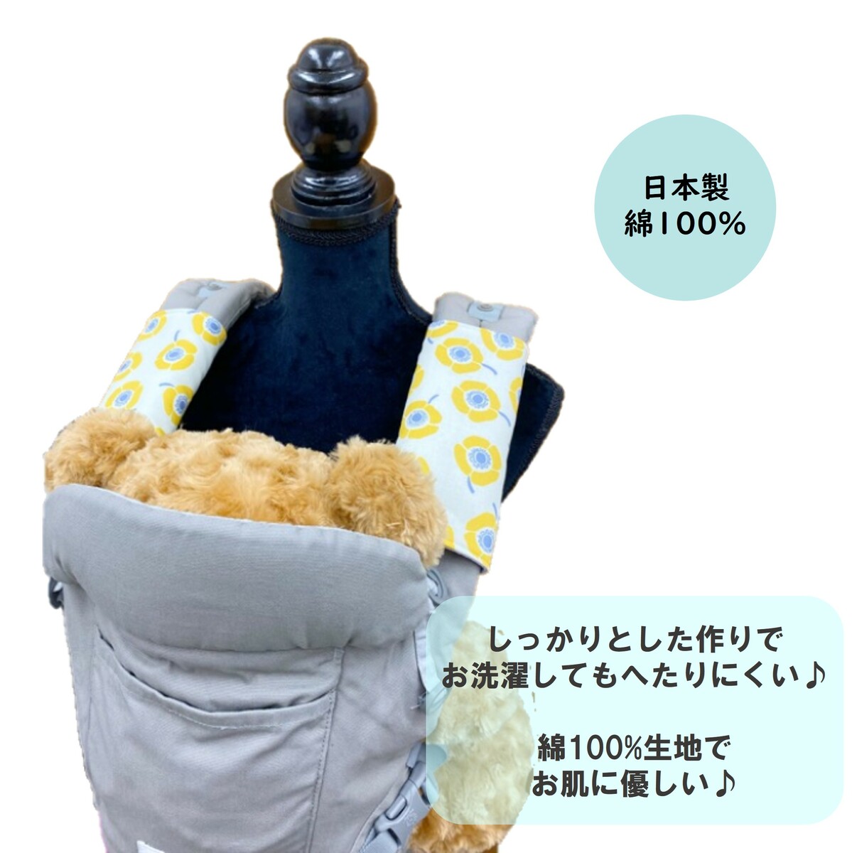 【P10倍】エルゴよだれカバーアネモネOMNI360Breeze専用ブリーズ抱っこひも用アップリカ日本製リバーシブルガーゼ送料無料おしゃれ出産祝いよだれパッド抱っこひもアダプトラッピング無料