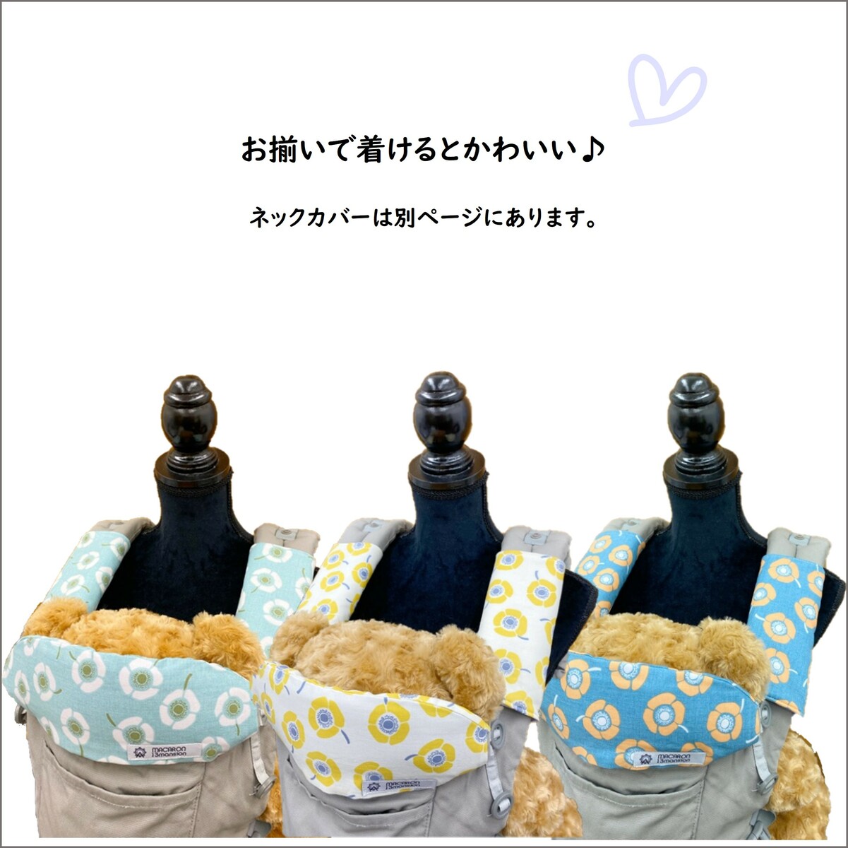 【P10倍】エルゴよだれカバーアネモネOMNI360Breeze専用ブリーズ抱っこひも用アップリカ日本製リバーシブルガーゼ送料無料おしゃれ出産祝いよだれパッド抱っこひもアダプトラッピング無料
