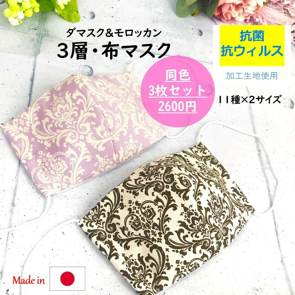 【40%オフ！2600円→1560円】【抗菌・抗ウィルス生地使用】肌荒れ防止 洗える 3層マスク 日本製 クレンゼ 布 ガーゼ 立体 布マスク おしゃれ かわいい 痛くない レディース 大人用 大人 レギュラー 送料無料 保湿 夏用 冬用