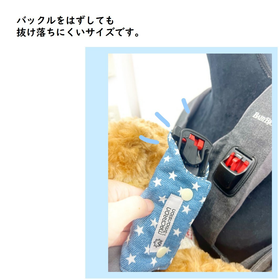 【半額！2200円→1100円】ビョルン ラクリス よだれカバー ロング デニム ONE KAI Air ハーモニー bjorn リバーシブル 日本製 よだれパッド 抱っこひも 抱っこ紐 抱っこひも用 綿100% 送料無料 出産祝い ラッピング無料