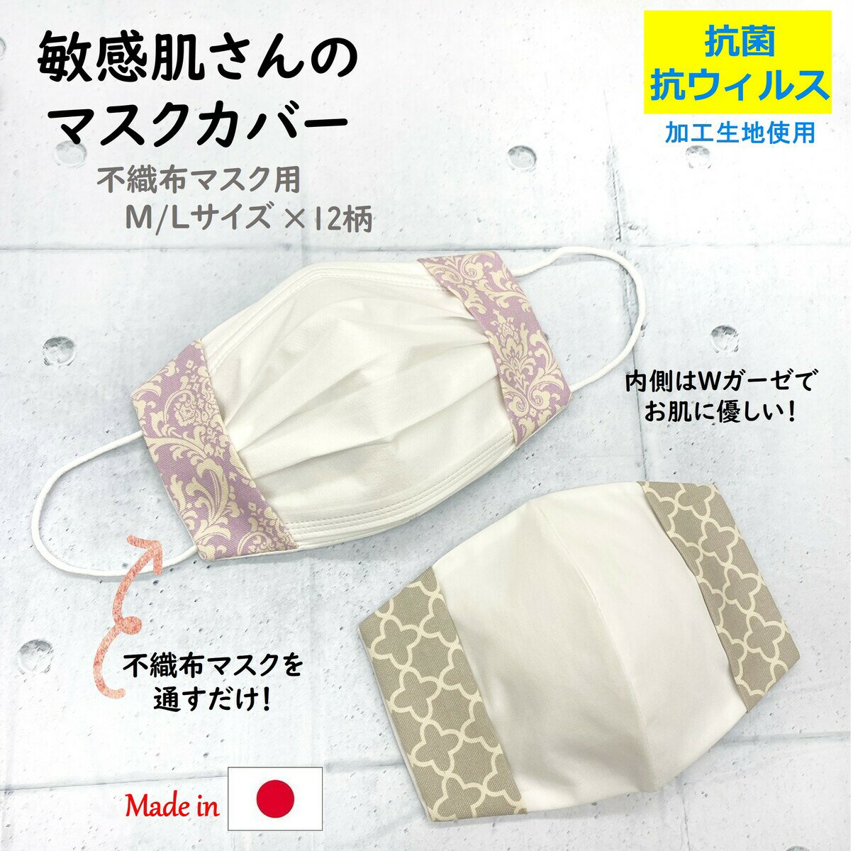 【半額クーポン! 1280円→640円】インナーマスク 肌荒