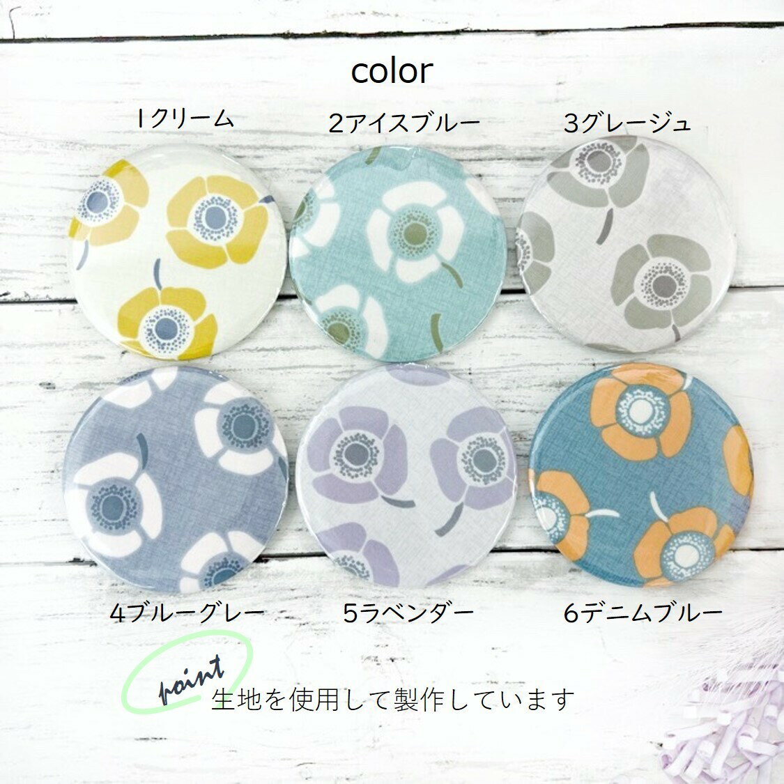 【半額！1300円→650円】おでかけ 携帯用 鏡 薄くてすっきり おしゃれ アネモネ 北欧 ミラー コンパクト 誕生日 プレゼント 配りもの 送別会 ラッピング無料