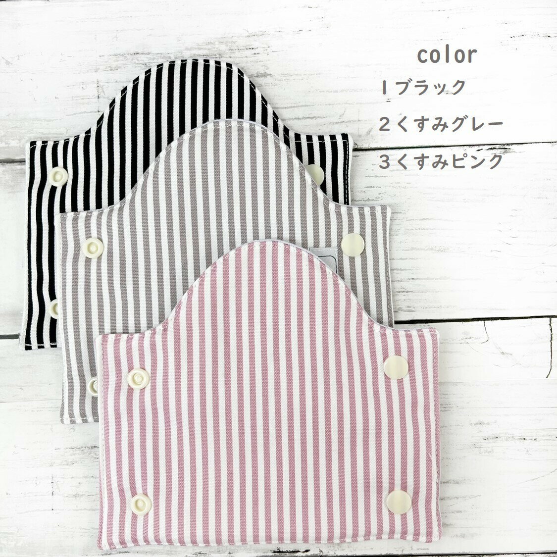 【半額！2200円→1100円】ビョルン ラクリス よだれカバー ロング ストライプ bjorn 綿100% リバーシブル 日本製 ONE KAI Air ハーモニー よだれパッド 抱っこひも 送料無料 出産祝い ラッピング無料 ベビービョルン
