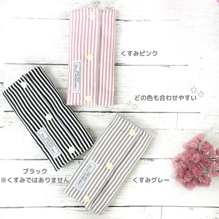 【半額！3880円→1940円】【選べる2セット】エルゴ よだれカバー ストライプ オムニ 360 Breeze ブリーズ アップリカ コアラ アーティポッペ 日本製 リバーシブル ガーゼ 送料無料 おしゃれ 出産祝い よだれパッド 抱っこひも アダプト 赤ちゃん