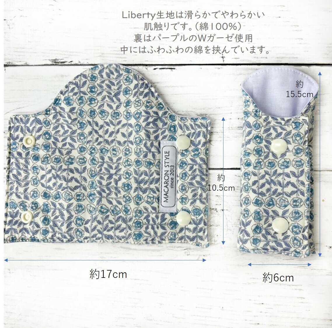 【半額クーポン！4600円→2300円】【選べる2セット】ビョルン ラクリス よだれカバー ロング リバティ bjorn 綿100% リバーシブル 日本製 ONE KAI Air ハーモニー よだれパッド 抱っこひも 送料無料 出産祝い ラッピング無料 ベビービョルン