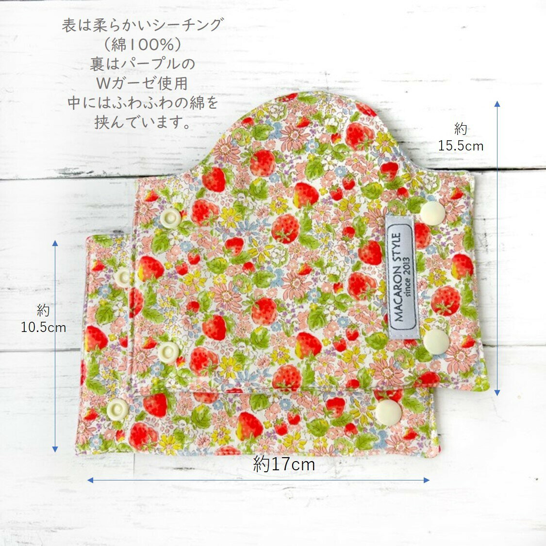 【半額！3980円→1990円】【お得2セット】ビョルン ラクリス よだれカバー ロング bjornいちご 綿100% リバーシブル 日本製 ONE KAI Air ハーモニー よだれパッド 抱っこひも 送料無料 出産祝い ラッピング無料 ベビービョルン