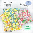 【半額クーポン!3880円→1990円】【選べる2セット】エルゴ よだれカバー オムニ 360 Breeze ブリーズ ADAPT アップリカ コアラ アーティ...
