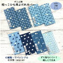 【半額!3880円→1940円】【選べる2セット】エルゴ よだれカバー デニム オムニ 360 Breeze ブリーズ アダプト アップリカ コアラ アーティポッペ 日本製 送料無料 おしゃれ 出産祝い よだれパッド 抱っこひも 抱っこ紐 綿100% ADAPT
