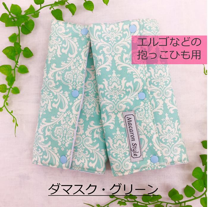 【半額クーポン！4080円→2040円】【選べる2セット】エルゴ よだれカバー オムニ Breeze 360 アダプト アップリカ コアラ アーティポッペ 抱っこひも 1セット ergo 出産祝い 送料無料 おしゃれ 赤ちゃん