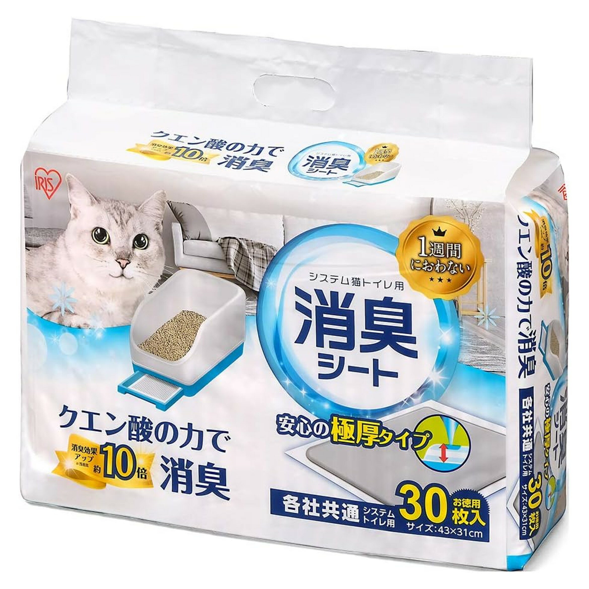 【 下に敷くだけで強力吸収して臭いをしっかりブロック / 30枚 60枚 120枚 】 アイリスオーヤマ 猫トイ..