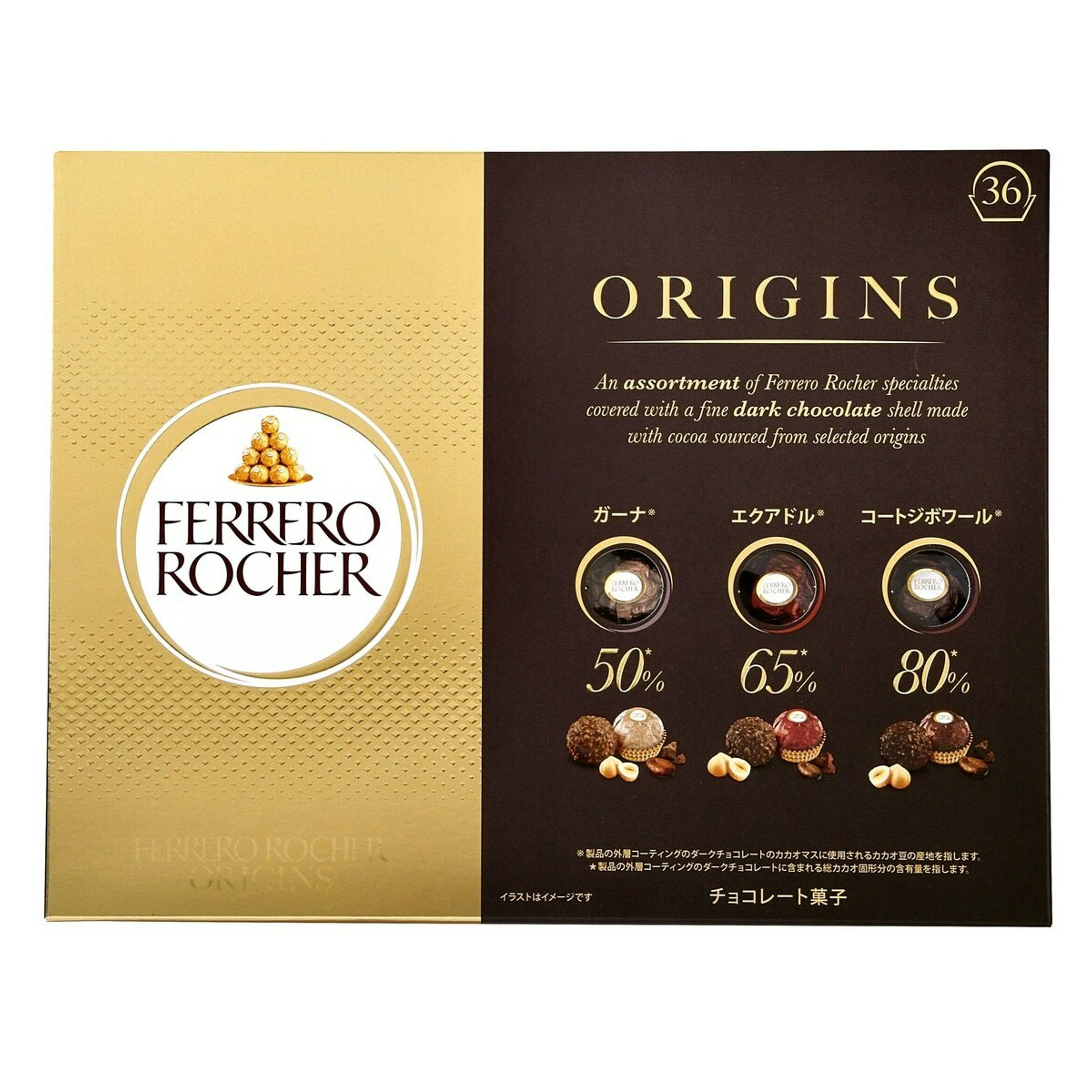 商品説明 商品名 フェレロ ロシェ オリジンズ 36個 メーカー FERRERO（フェレロ） 原材料名 ■フェレロ　ロシェ 砂糖、ヘーゼルナッツ、(28.5％)、植物油脂、ココアパウダー、カカオマス、小麦粉、ホエイパウダー(ココアバター10...