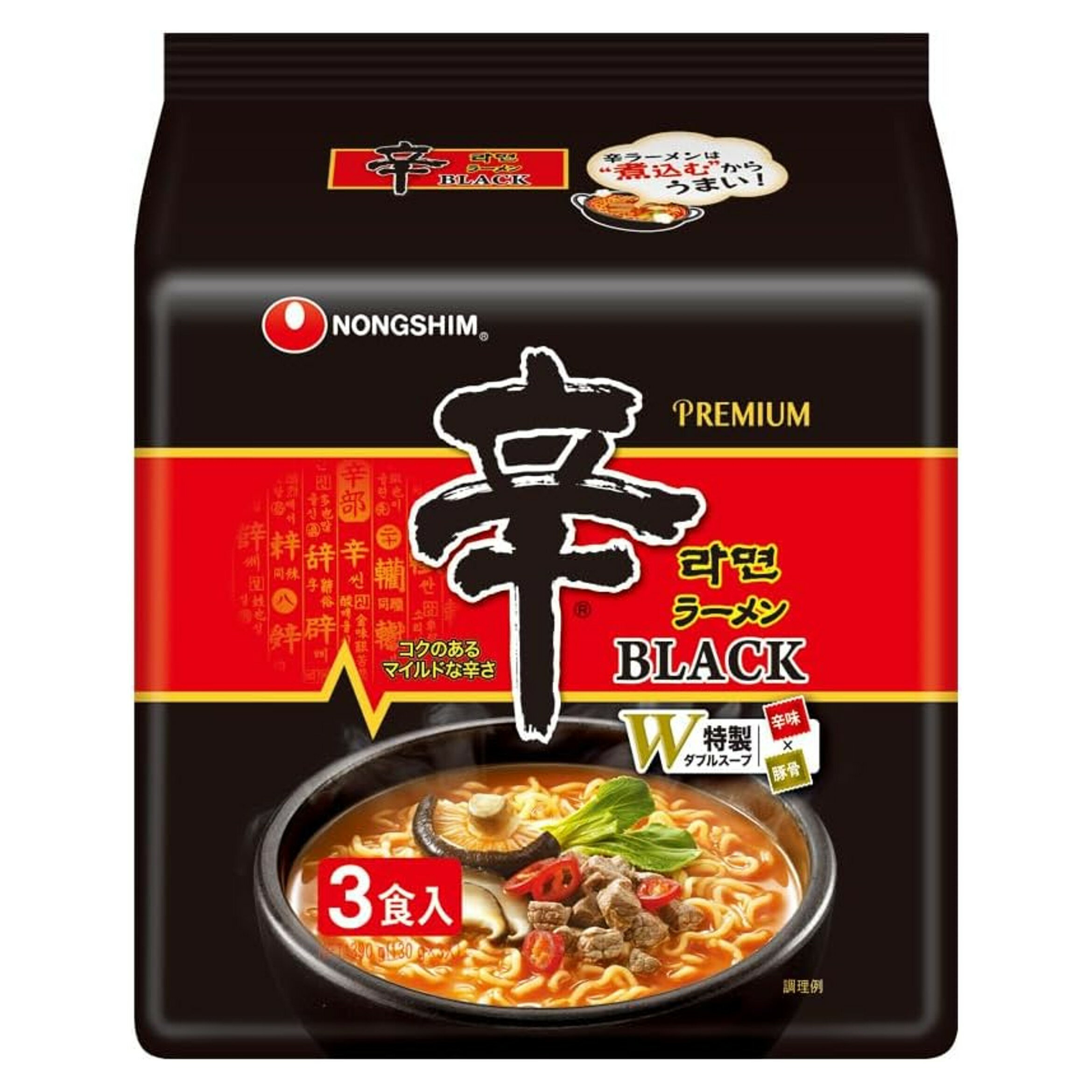 【辛ラーメン ブラック 130g 3食入り 】3食 6食 12食 18食 36食 選べる お得 本場 韓国ラーメン 旨辛 常備食 保存食 ストック用