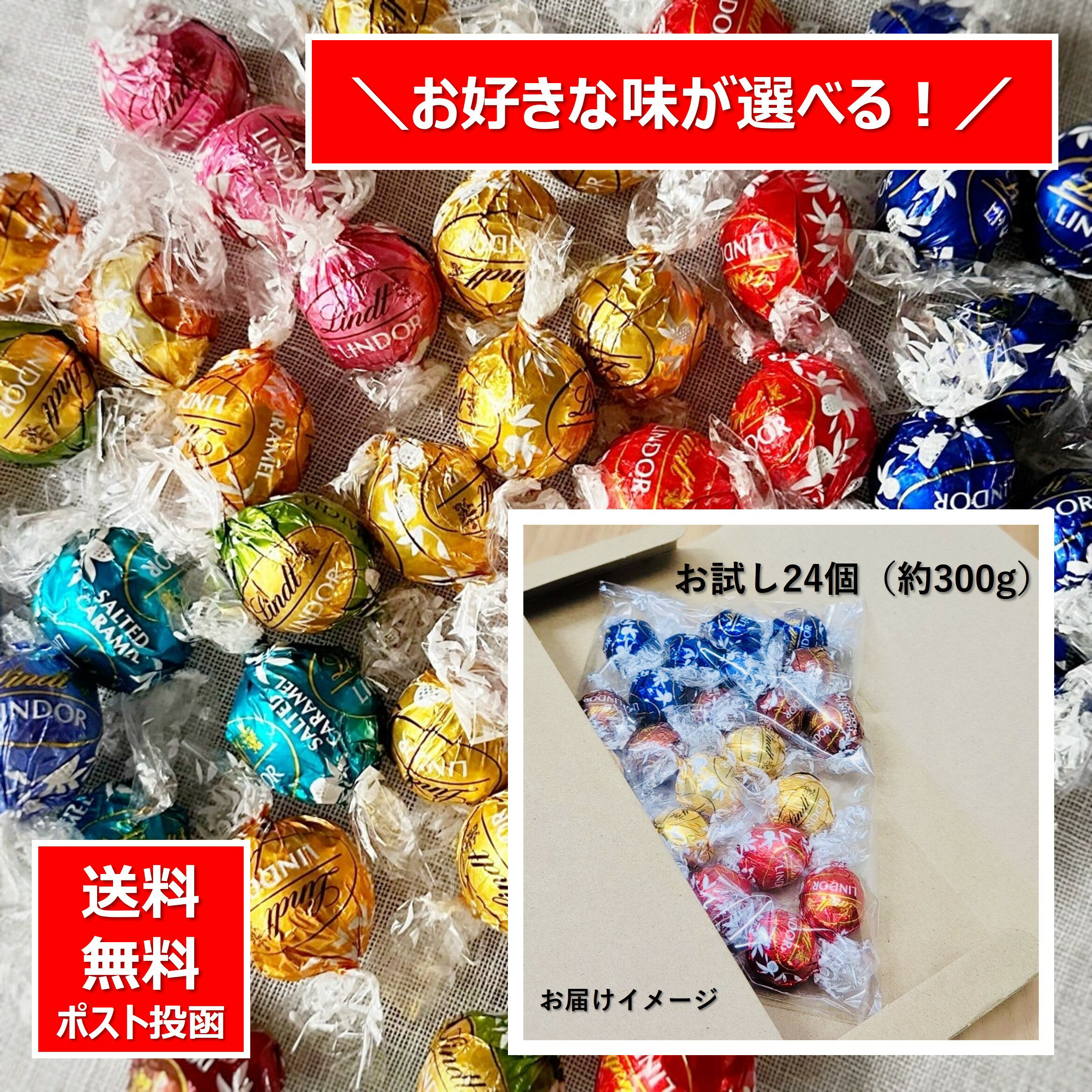 �� ���٤�3�� ���� ���ɡ��� ���祳�졼�� �������� / 24�ġ� �� 300g �� �ۤ�� �����ȥ� ���祳 ������� ��å� ������ �ͤ��碌 ��...