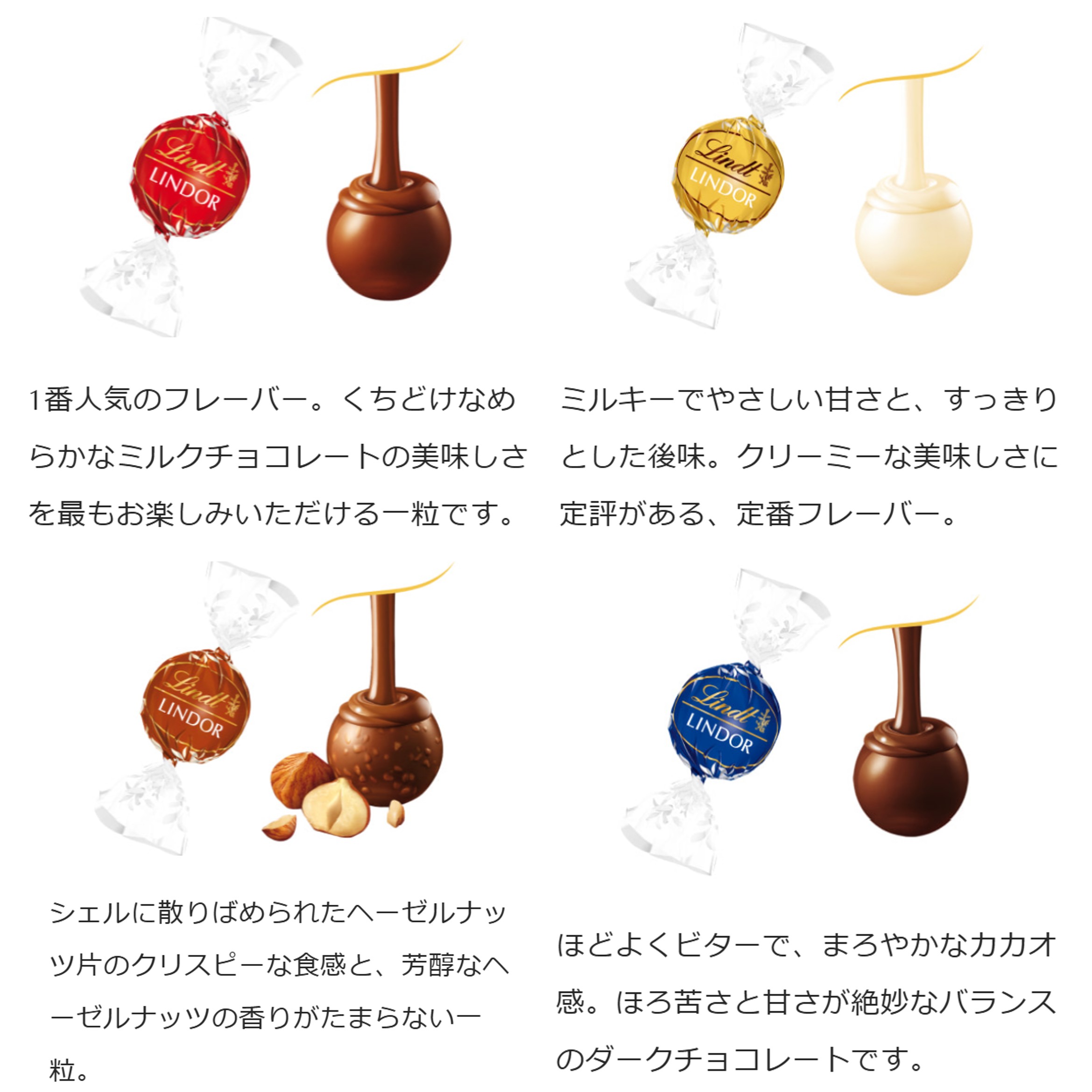 �ڥ��� ���ɡ��� ������ɥ������� / 4�� 600g �������� ���� ���祳�졼�� ���ɡ��� ���ե� �ͤ��碌 ���� ���������祳 �ߥ륯���祳 �ۥ磻�ȥ��祳 �ء�����ʥåĥ��祳 �ȥ��ե��祳�졼�� ��ˤ� �ۥ磻�ȥǡ� ������ LINDOR GOLD ASST �����ȥ�