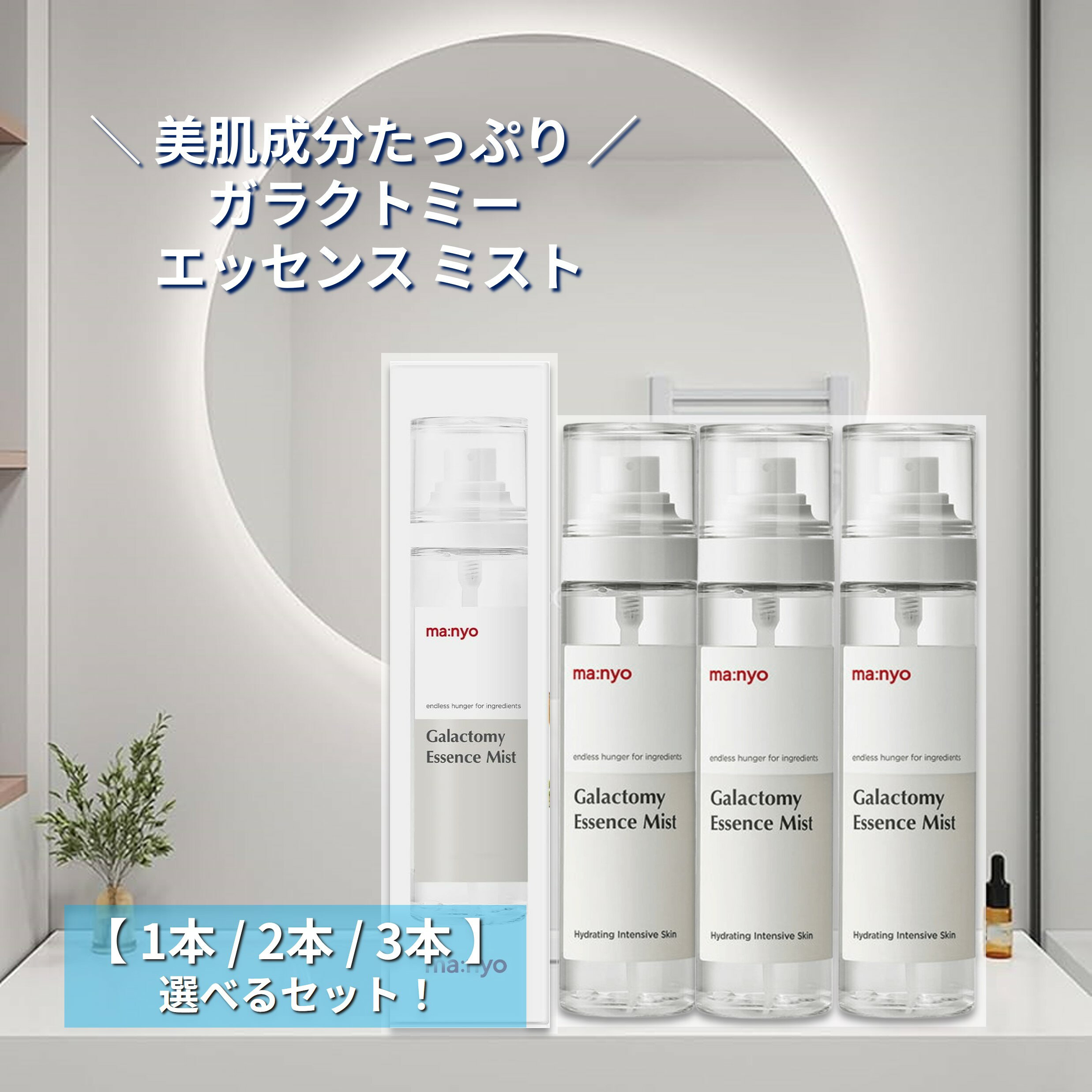 楽天市場】ガラクトミー 魔女工場 セットの通販