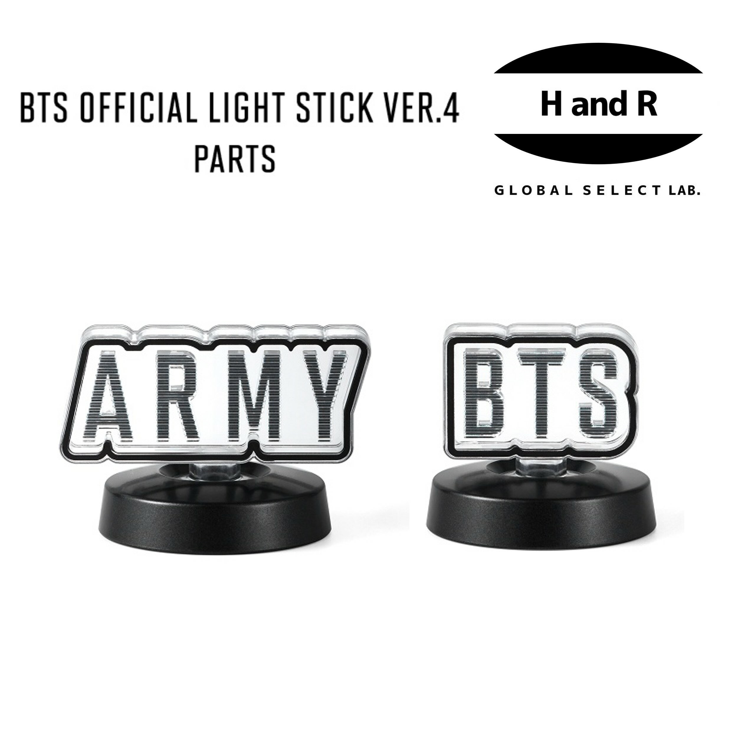 【正規品】 BTS 防弾少年団 公式 ペンライト 交換用パーツ VER.4 専用 カスタムパーツ ARMY BTS 選べる2種 アミボム グッズ LIGHT STICK ライブ コンサート 応援棒 OFFICIAL 日本国内発送 4月 東京ドーム ARIRANG ワールドツアー 参戦 3日以内発送 バンタン Weverse 公式