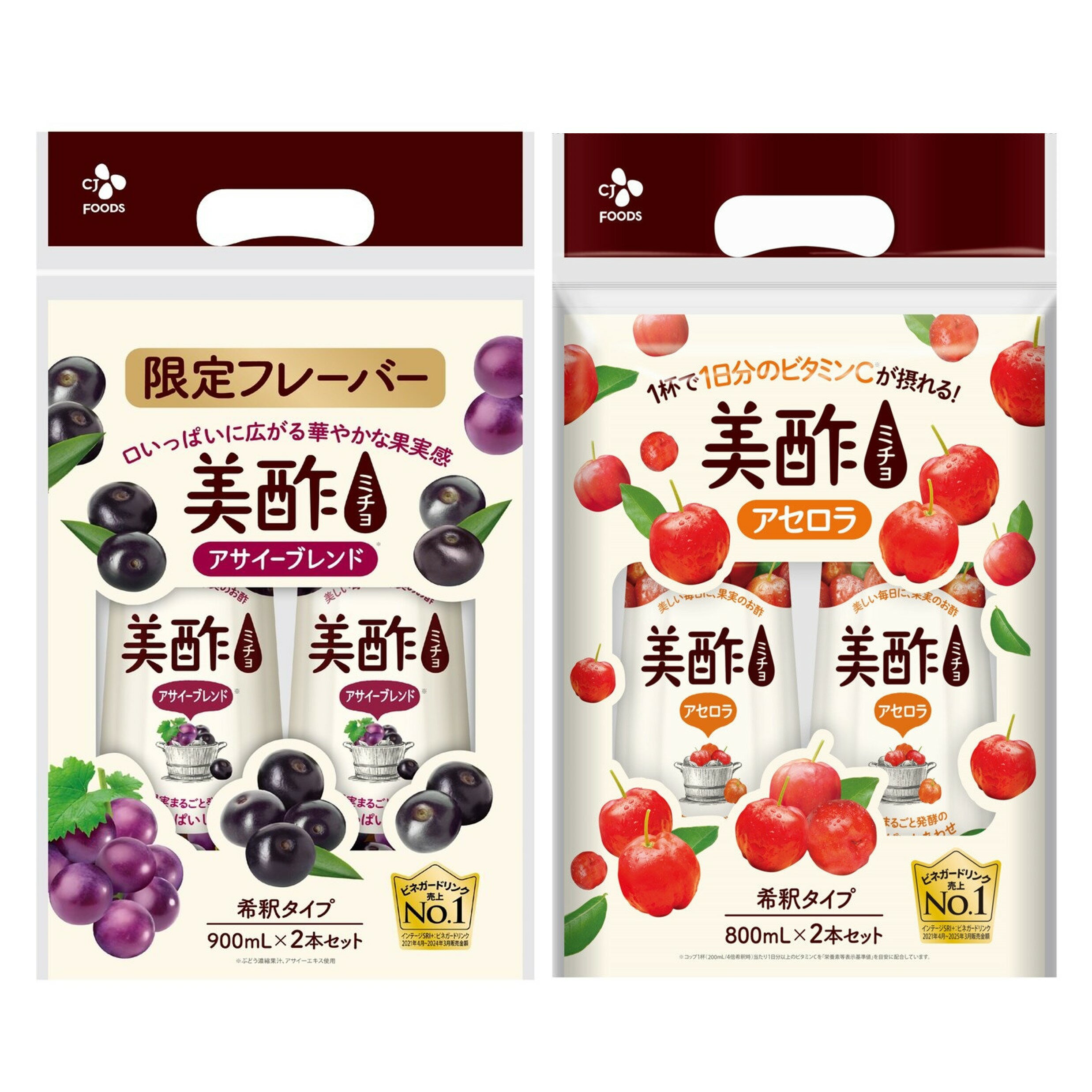 Rakuten - 美酢 ミチョ 900ml × 2本セット【 アサイー / アセロラ から選べる 】CJフーズ 飲むお酢 ビネガードリンク 100%果実発酵酢 美容 健康 ダイエット 腸活 希釈用 大容量 飲料 まとめ買い costco コストコ 炭酸割り 牛乳割り 鉄分 ポリフェノール 配送地域により送料無料