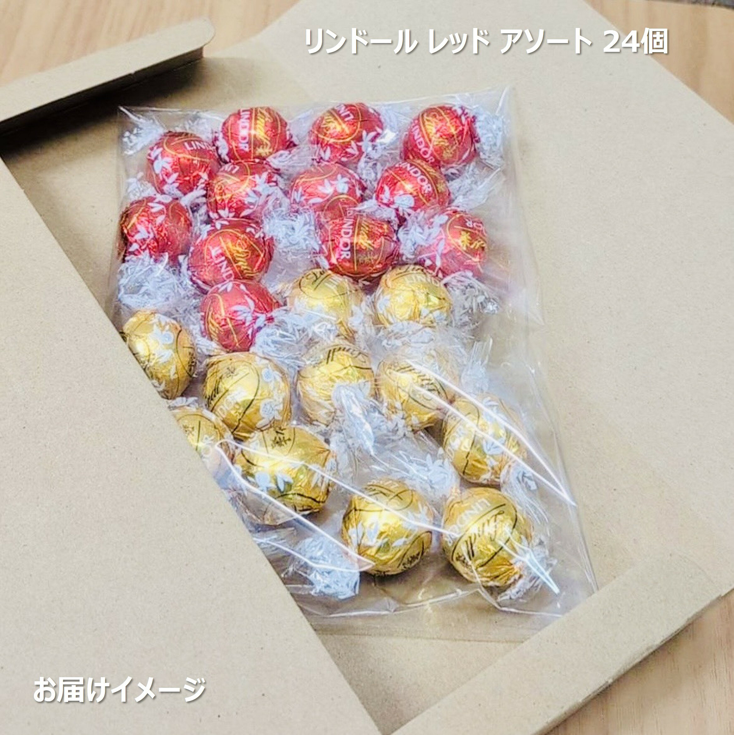 楽天市場】ピンク（ブランドリンツ）（チョコレート｜スイーツ・お菓子
